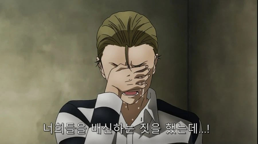 감옥학원) 배신은 용서해도 이것 만은 용서 못하는 남주들 - 이미지 15