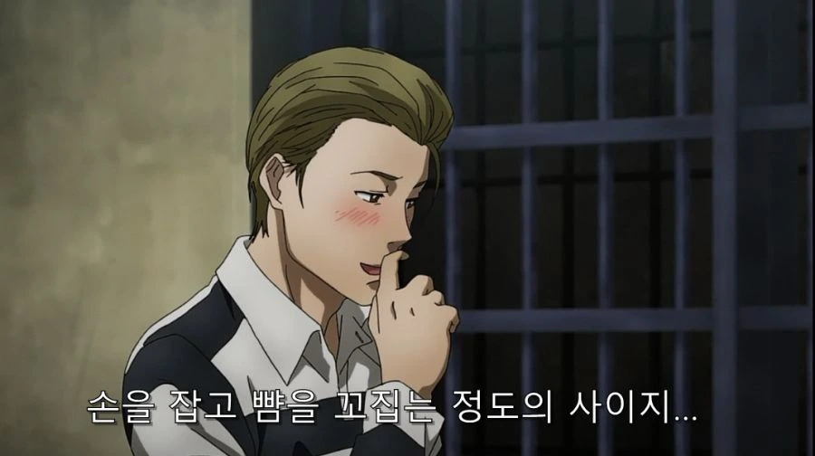 감옥학원) 배신은 용서해도 이것 만은 용서 못하는 남주들 - 이미지 23