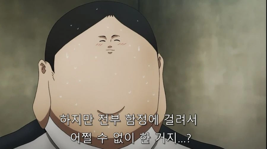 감옥학원) 배신은 용서해도 이것 만은 용서 못하는 남주들 - 이미지 24