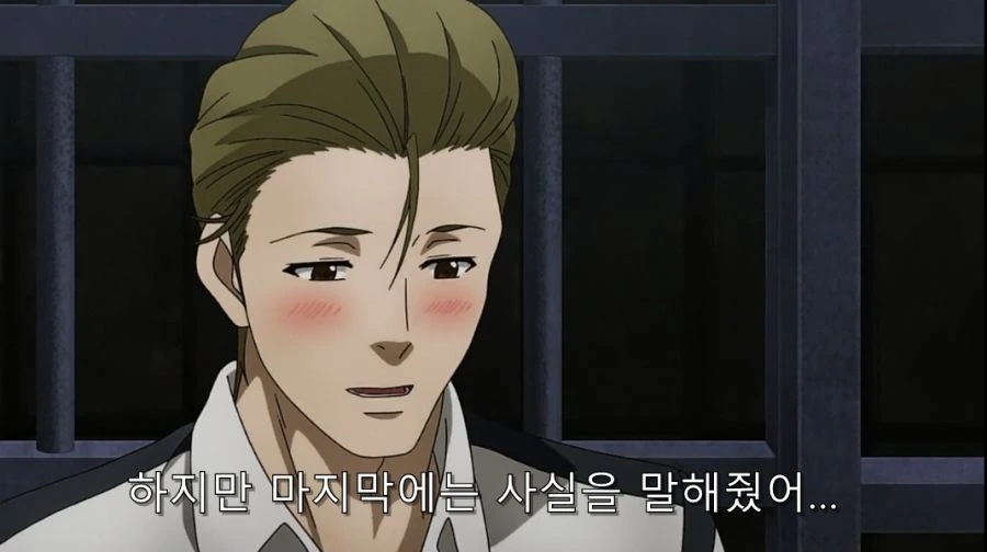 감옥학원) 배신은 용서해도 이것 만은 용서 못하는 남주들 - 이미지 28