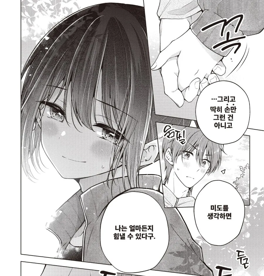 호모)여장물 최고의 시추에이션