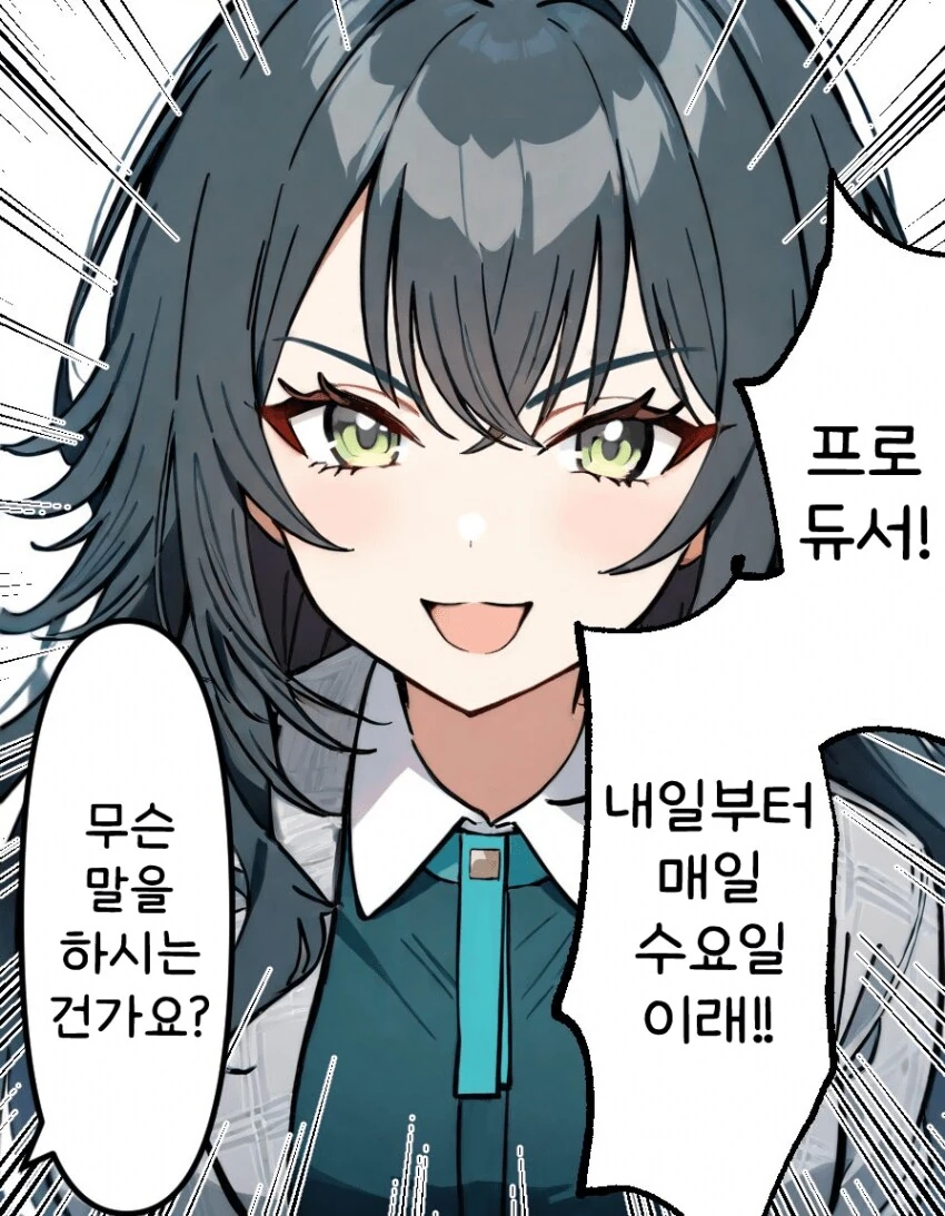 [@] 테마리가 가져온 소식