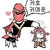 @)ㅍㄷ는 아닌데 카호눈나 - 이미지 7