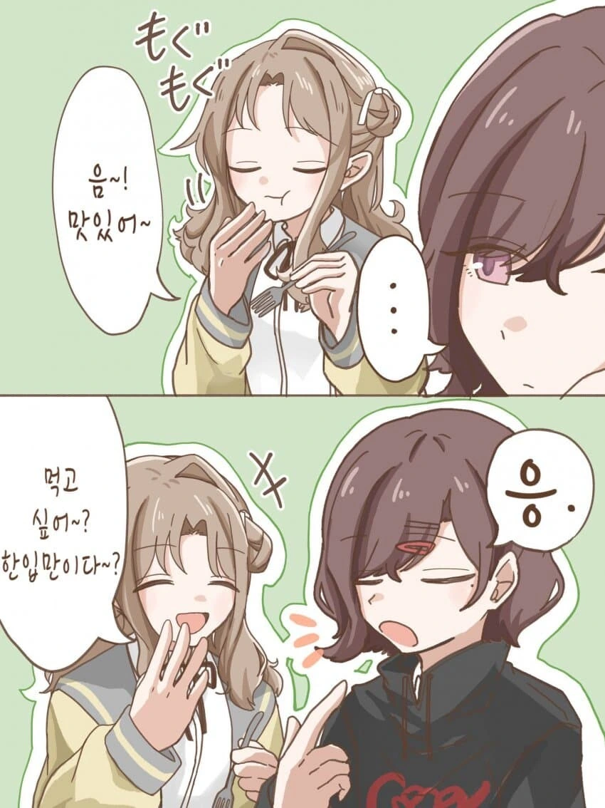 [@] 한입만