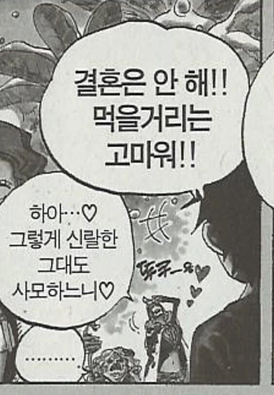 원피스) 지금 보면 달리 보이는 장면.jpg