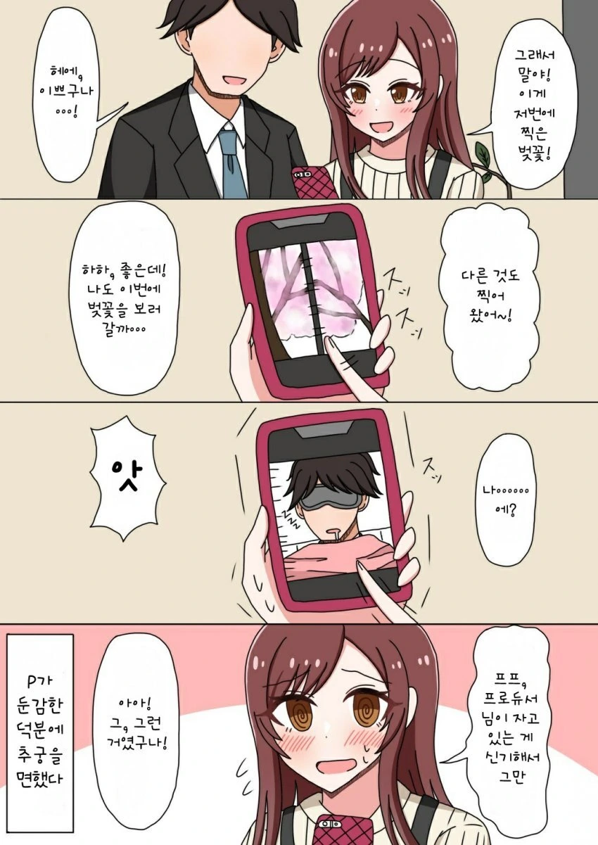 @) 아마나...??