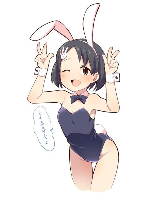 @) 바니걸 치에