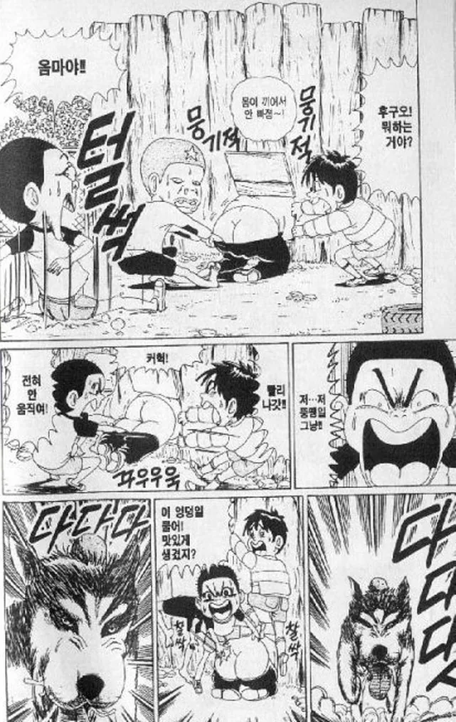 [괴짜가족]뚱뚱한 후구오
