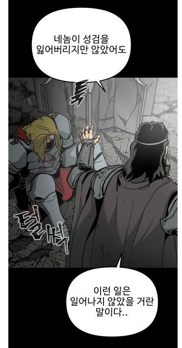 할 말은 하는 용사님