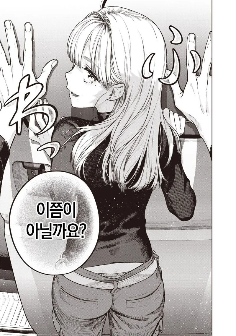 빌딩 창문닦는 갸루 아가씨 manhwa - 이미지 10