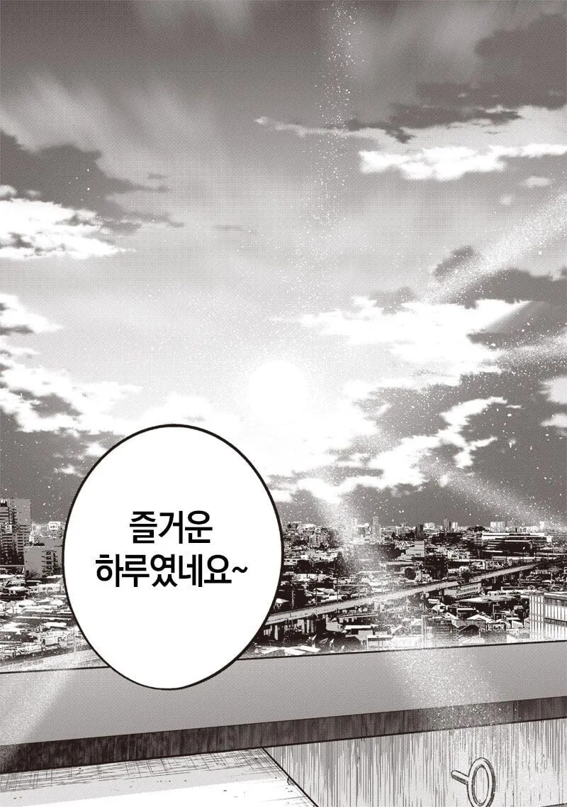 빌딩 창문닦는 갸루 아가씨 manhwa - 이미지 24