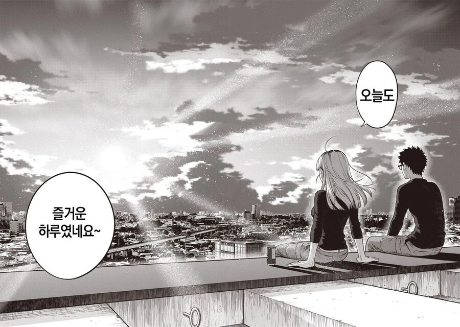 빌딩 창문닦는 갸루 아가씨 manhwa - 이미지 25
