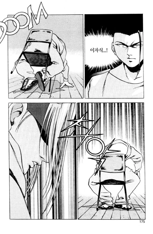 [힙합]의자에 앉아서 윈드밀을 하다 - 이미지 10