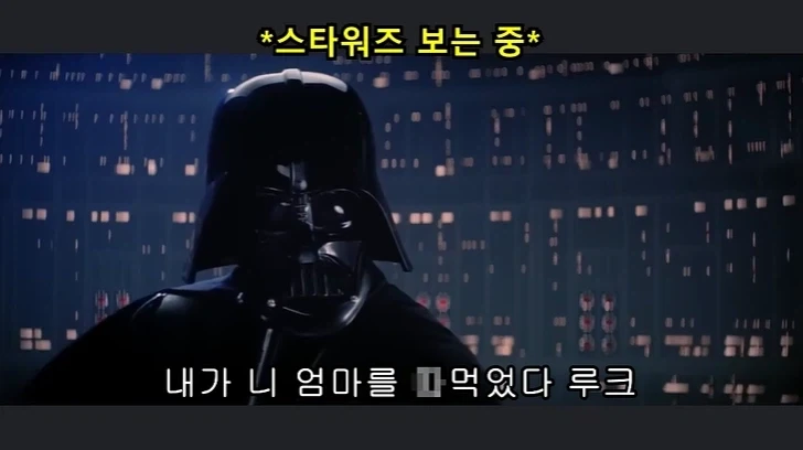 주인공의 엄마를 따1먹은 악당 ㄷㄷ