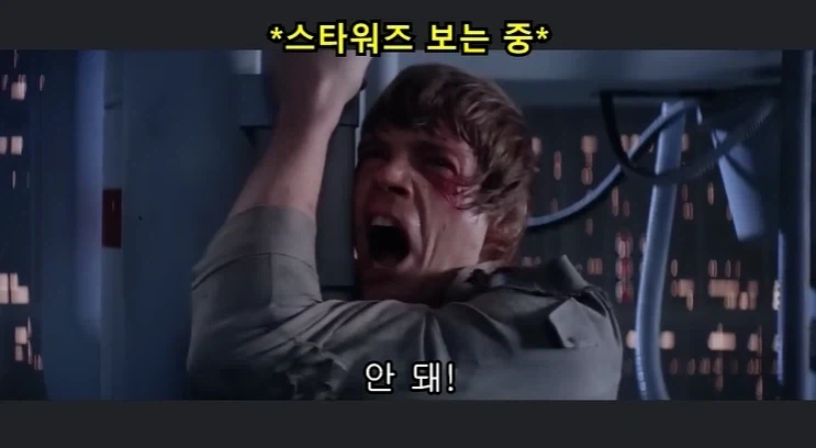 주인공의 엄마를 따1먹은 악당 ㄷㄷ - 이미지 2