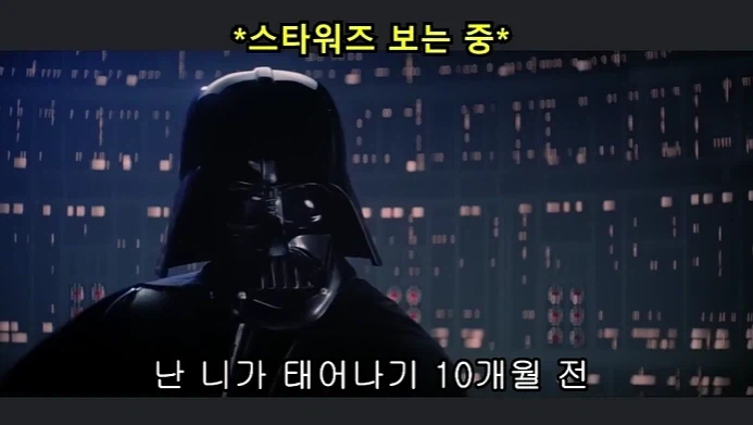 주인공의 엄마를 따1먹은 악당 ㄷㄷ - 이미지 3