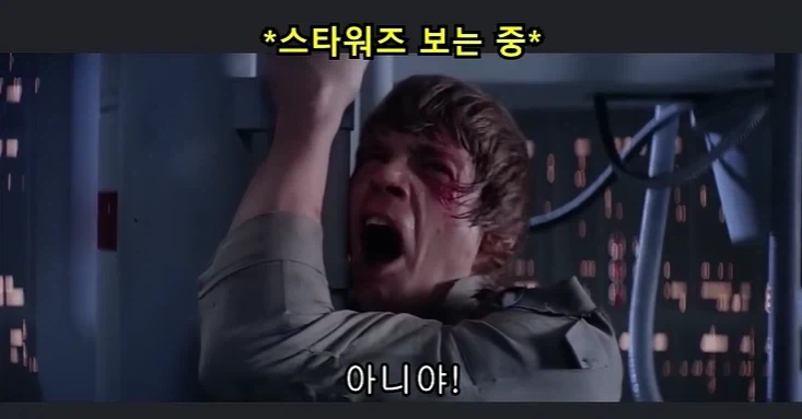 주인공의 엄마를 따1먹은 악당 ㄷㄷ - 이미지 5