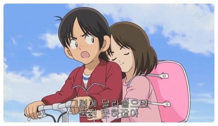 어느 소꿉친구 커플의 생일 선물리스트.manga