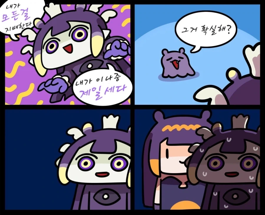 버튜버)해외공장장이 그린 가장 강력한 이나.comic