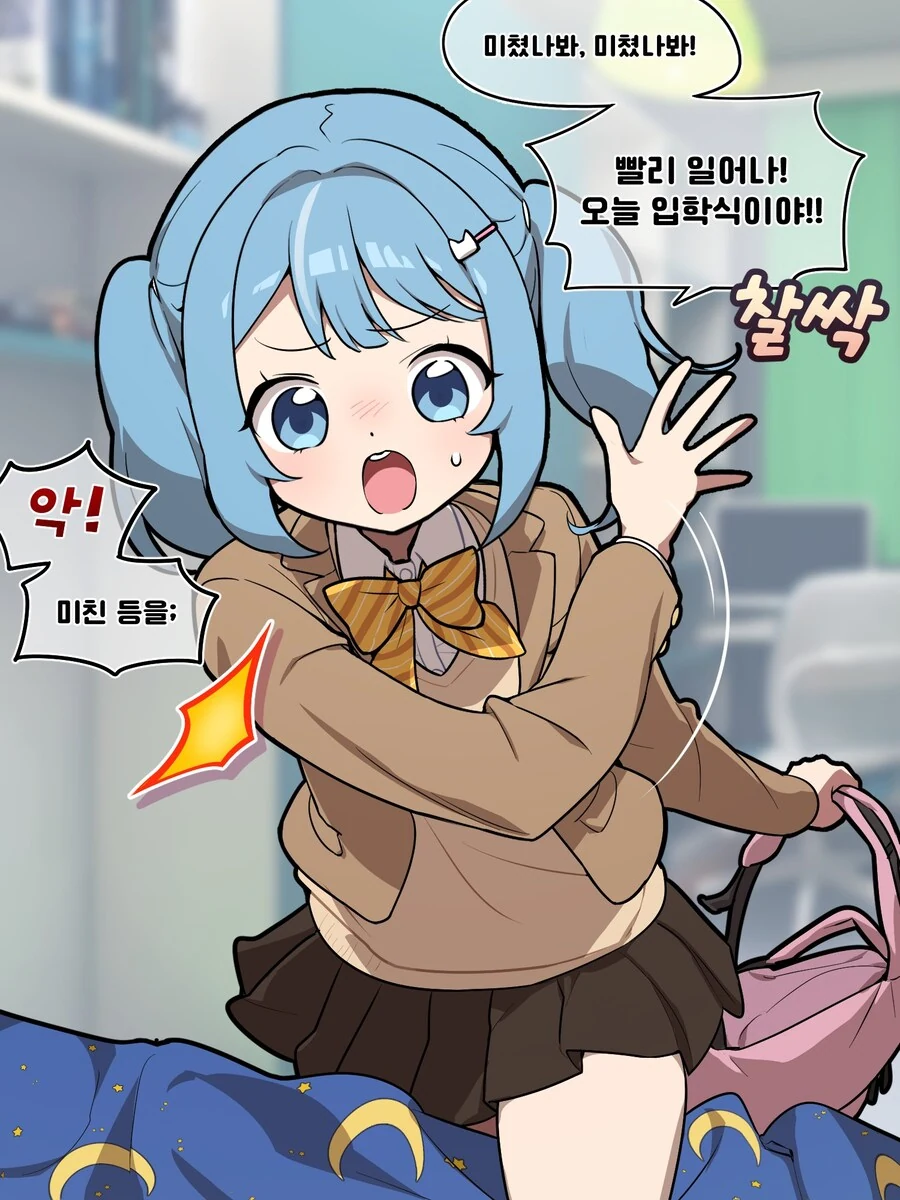 소꿉친구와 끊임없이 사랑하는.manga - 이미지 2