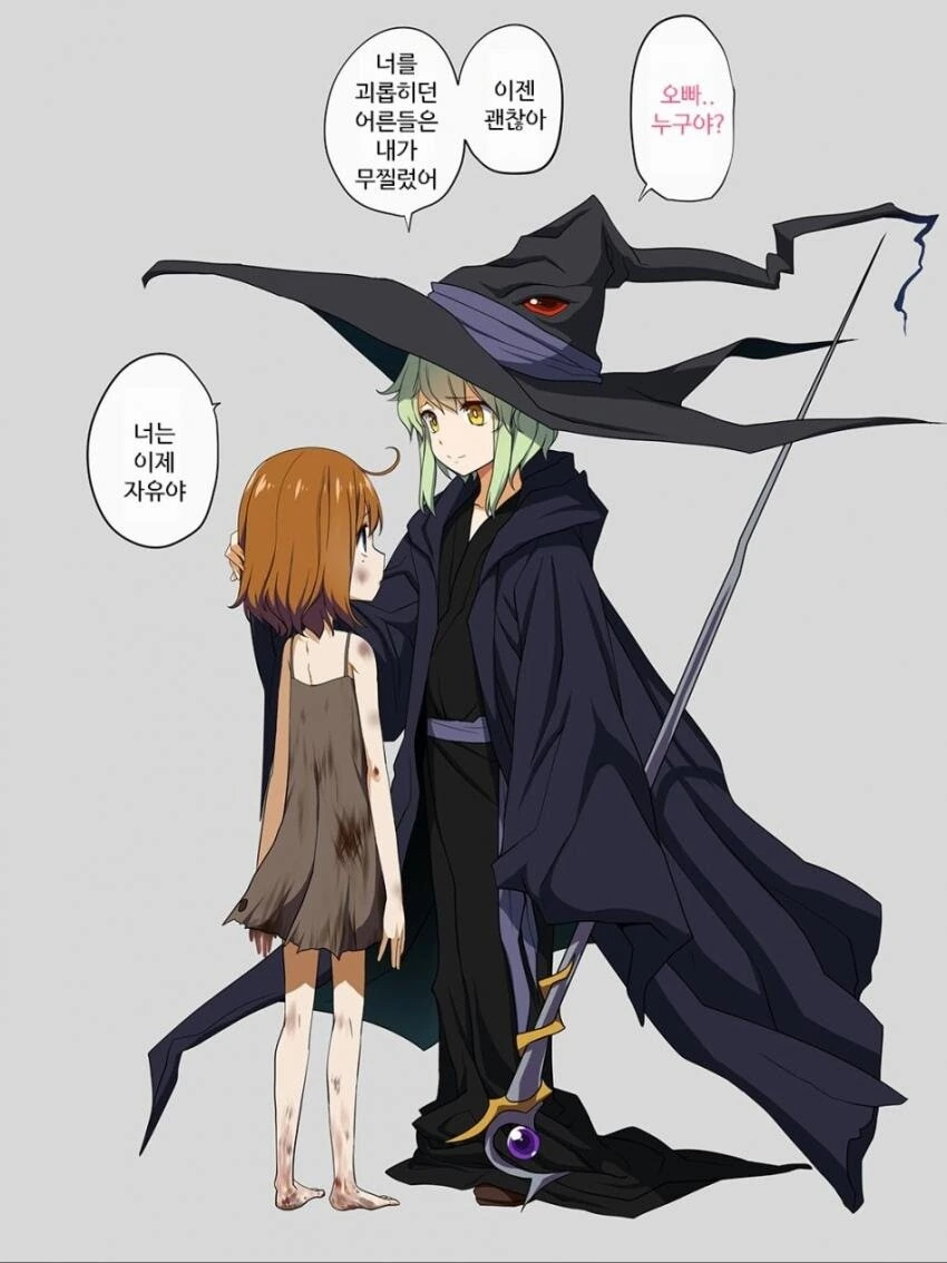 ㅇㄴㅅㅌ 역전세계.manga