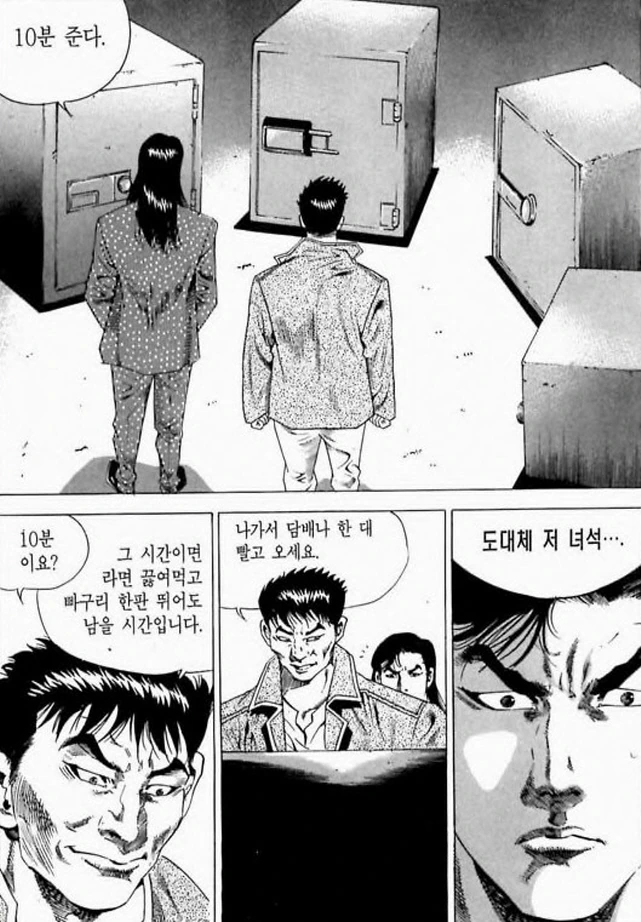 [대털]10분안에 모든것을 할수 있다는 남자