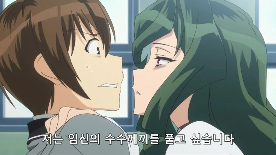 ㅇㅅ의 수수께끼를 알고 싶다는 여자 - 이미지 6