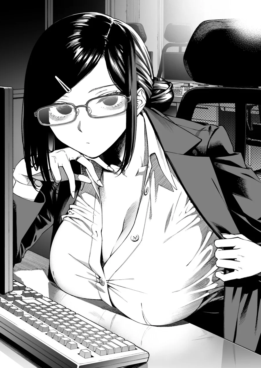 봉인을 해제하는 ㄱㅇ 다크서클 직장상사.manga
