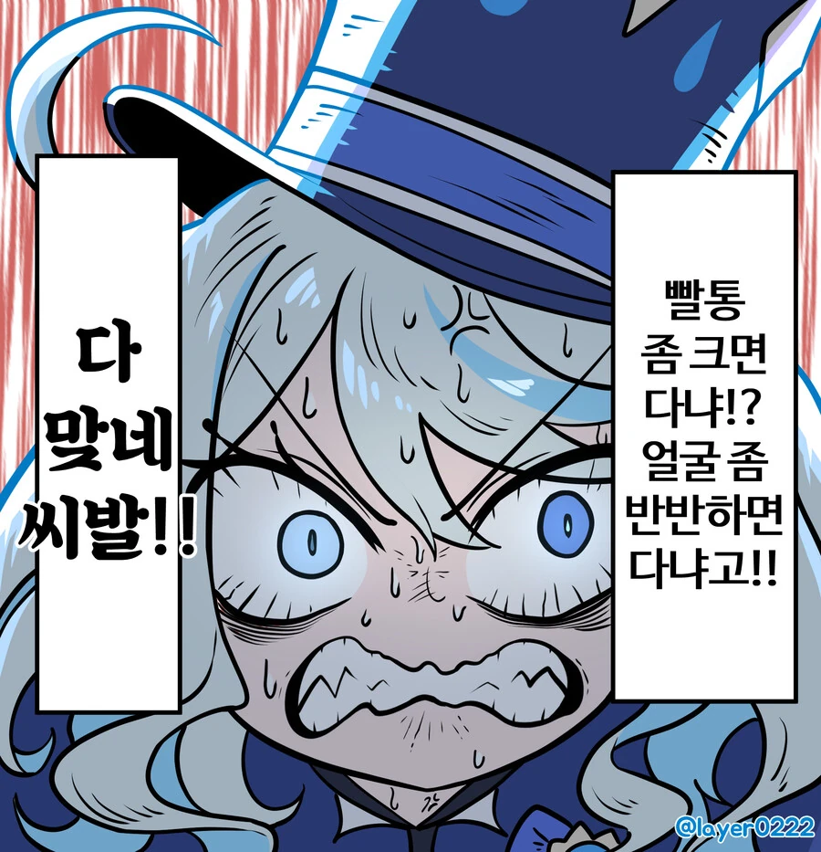 원신) 폰타인 여캐들 요약