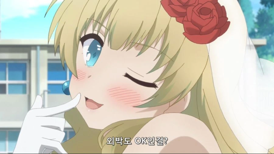 농림의 진 히로인