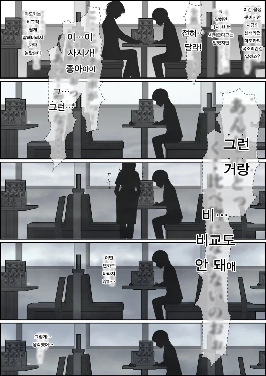 NTR 만화의 드문 해피(?)엔딩.JPG