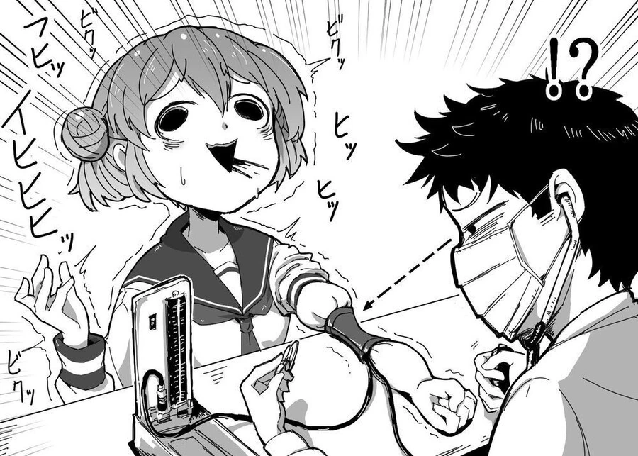 ㅇㅎ)여고생의 구석구석을 건강검진하는 만화.manga