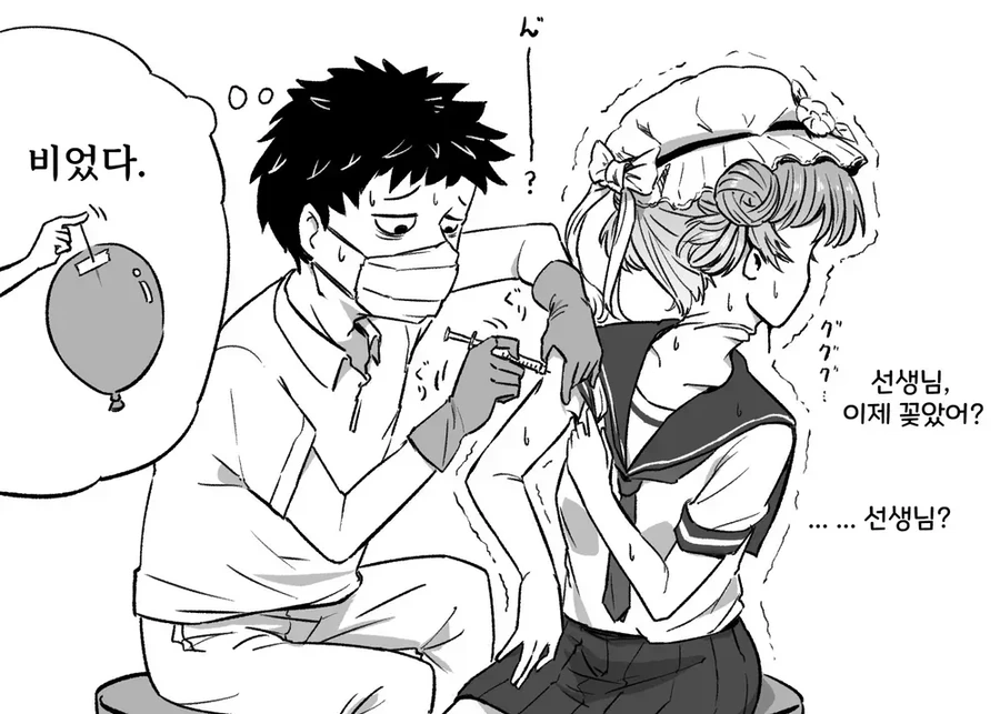 ㅇㅎ)여고생의 구석구석을 건강검진하는 만화.manga - 이미지 5