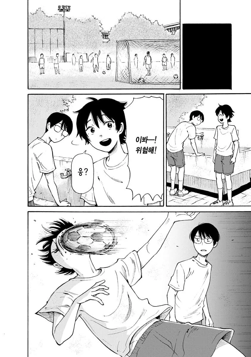 공포] 혐] 못박힌 여자.manga - 이미지 18