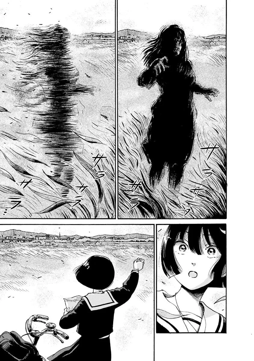 공포] 혐] 못박힌 여자.manga - 이미지 46