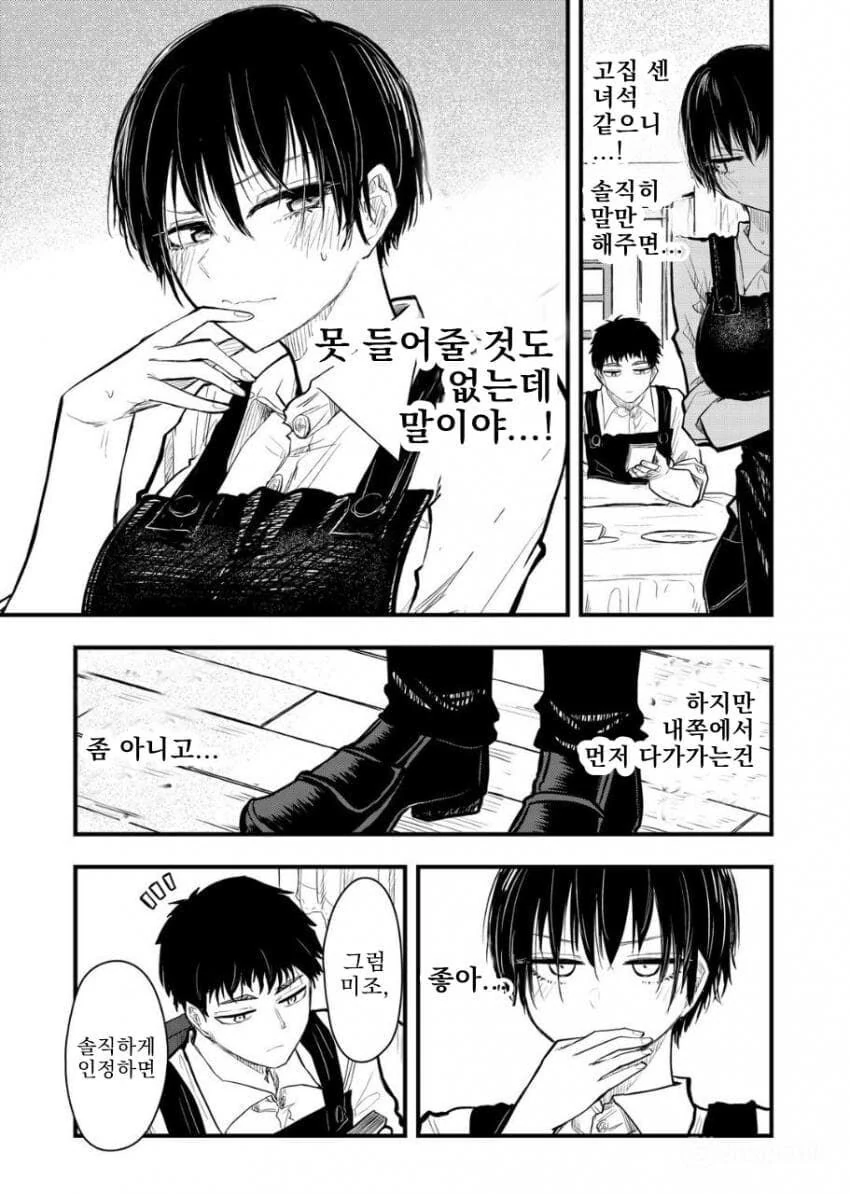ㄱㅇ단발 선배를 귀엽다고 말했다.manwha - 이미지 5