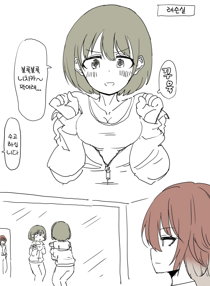 @) 불룩불룩 마스터 니치카.manga