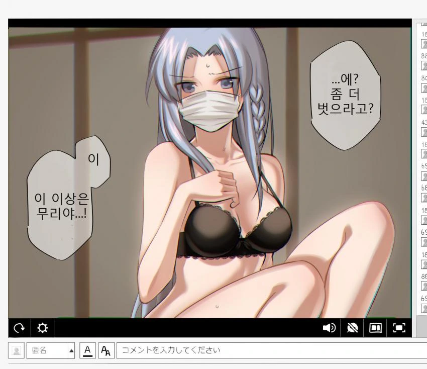 (fate)알바 뛰는 캐새댁씨,manga