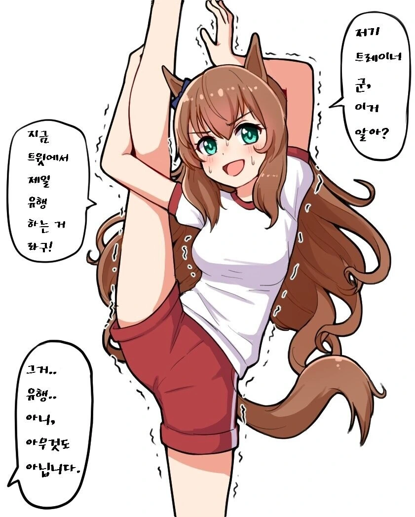 [말딸] 유행지난거 따라하는 틀.manhwa