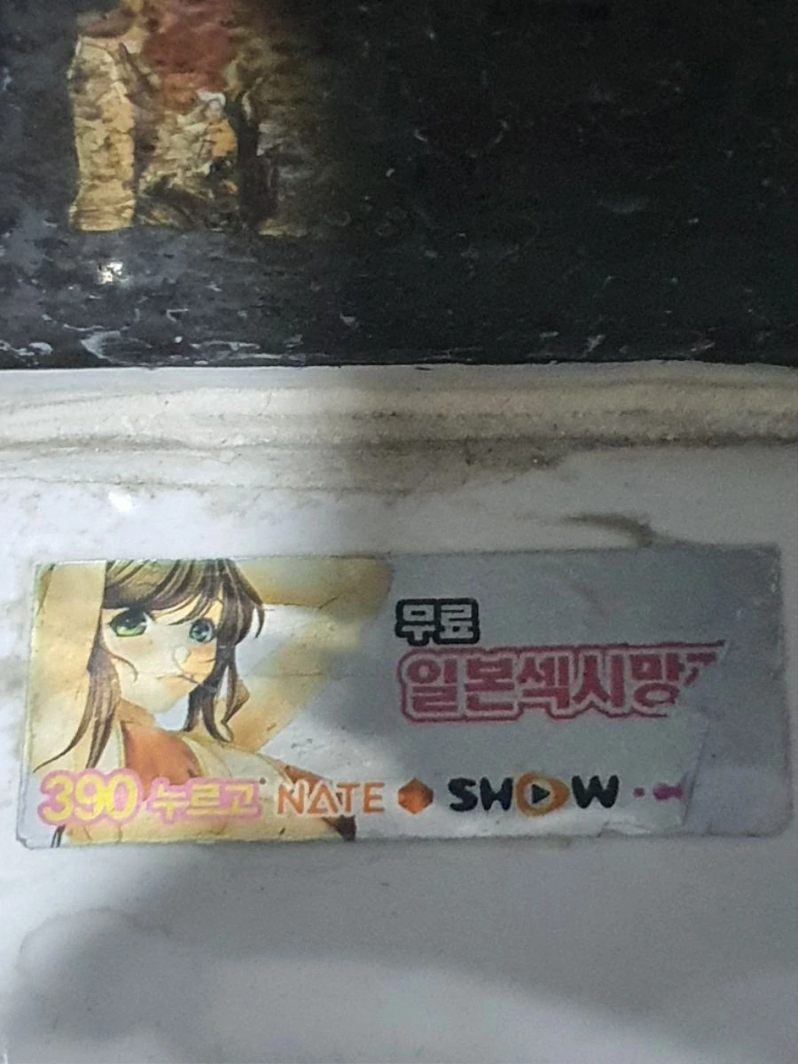 무료 일본 ♥시 만화
