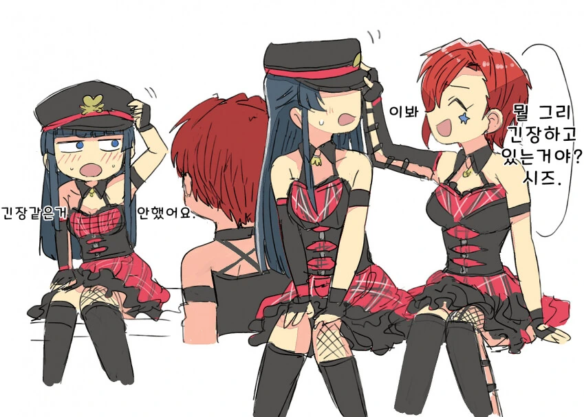 [@] 긴장.manhwa