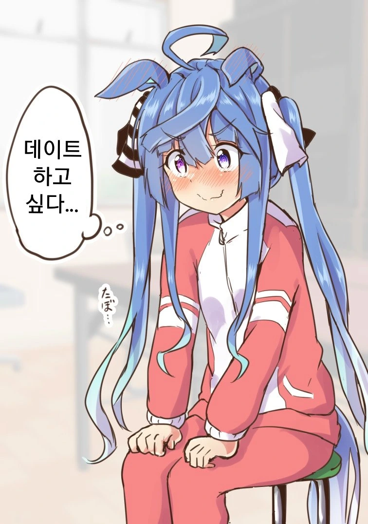 [말딸] 데이트하고 싶은 트윈 터보.manhwa