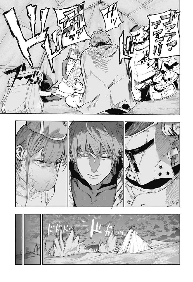 용사가 돌아왔다.manhwa - 이미지 25