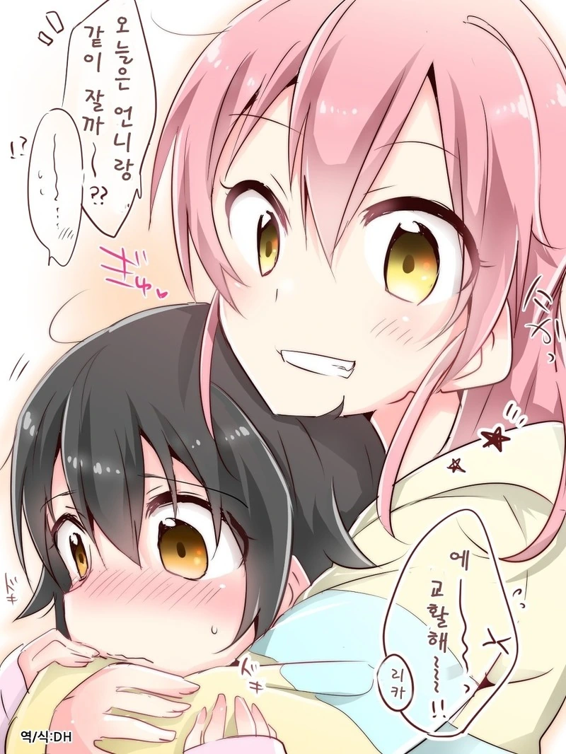 @) ㅍㄷ사키 미카.manga