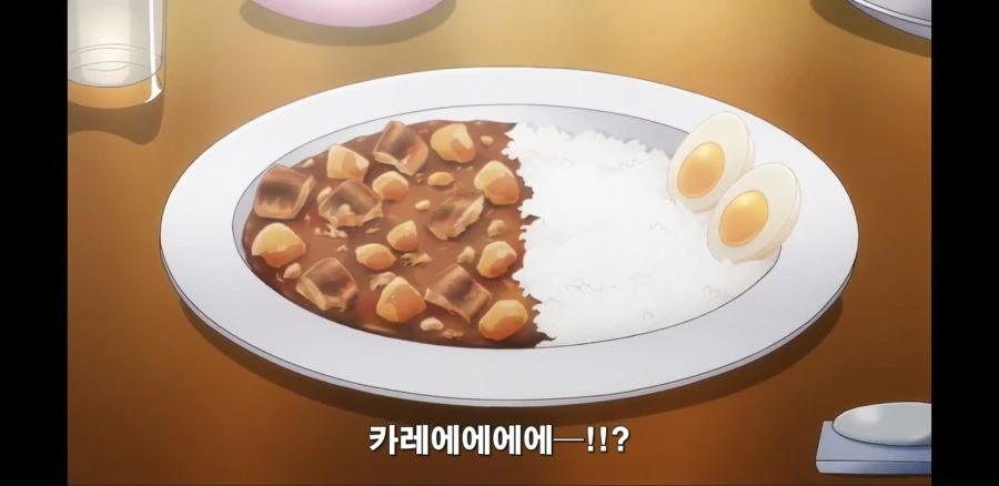 카레를 먹는 미소녀