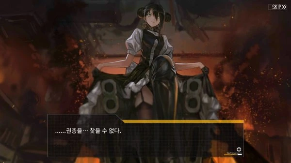 소전) (ㅎㅂ) 소녀가장 에이전트 만화 - 이미지 4