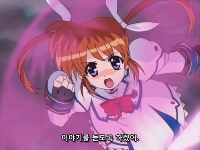 [나노하]애니속 장면