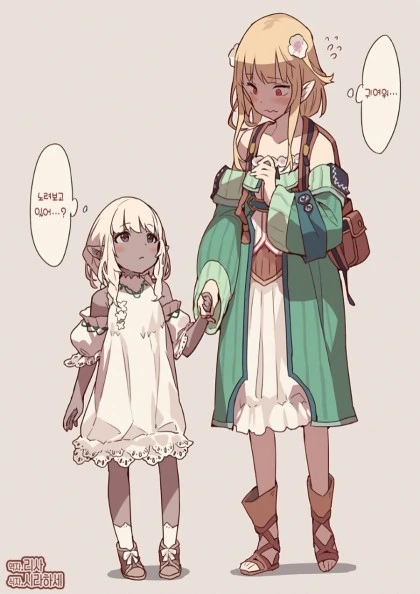 쿠앤크 엘프.Manga