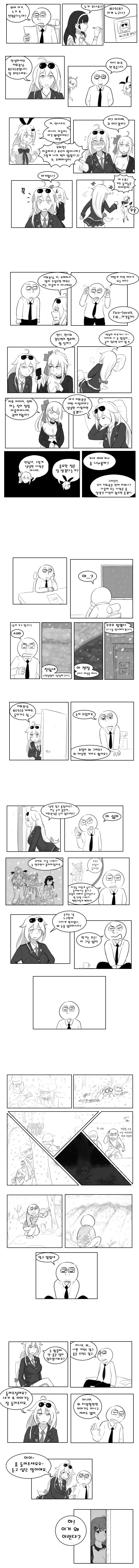 [소녀전선] 바쟝