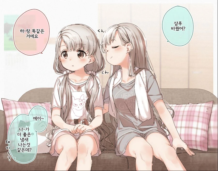 @) 귀여운 히사카와 자매의 일상.manhwa - 이미지 20